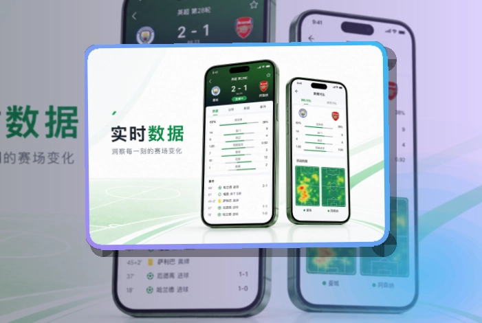 星空体育appAPP与网页版入口图